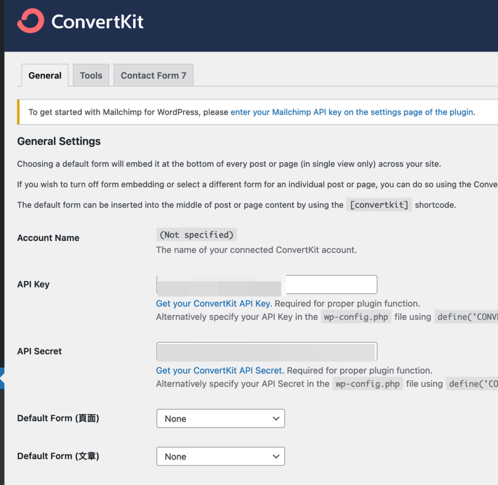 安裝 Convertkit Wordpress 外掛