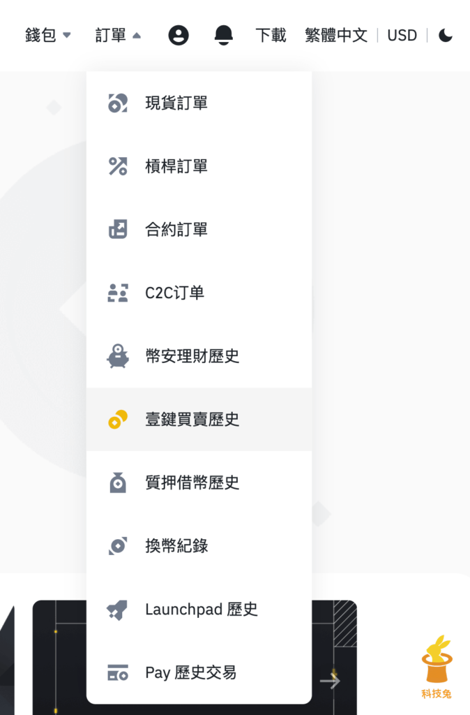 幣安歷史交易紀錄,幣安電腦版查詢 幣安歷史交易紀錄,幣安電腦版查詢
