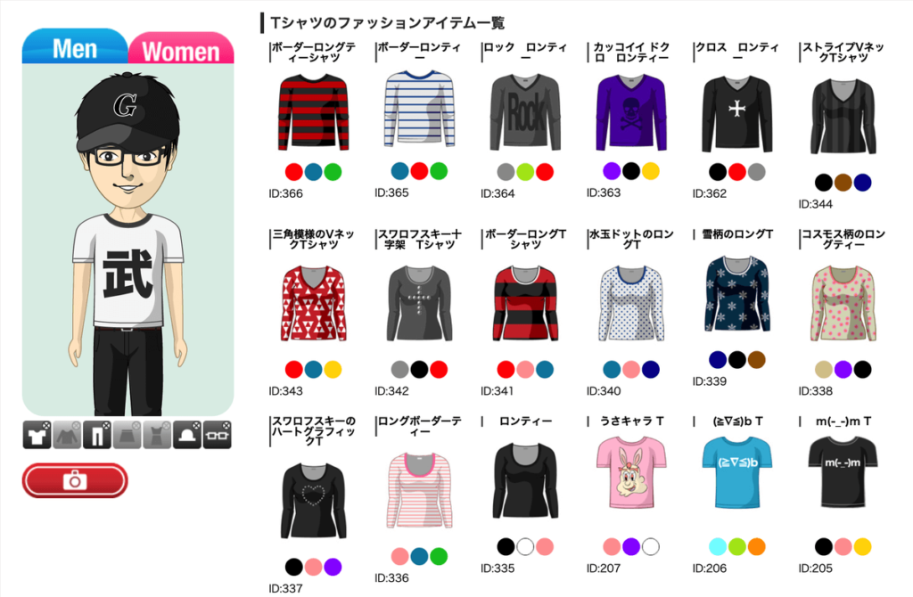 Charatore 漫畫頭像服裝 Charatore 漫畫頭像服裝
