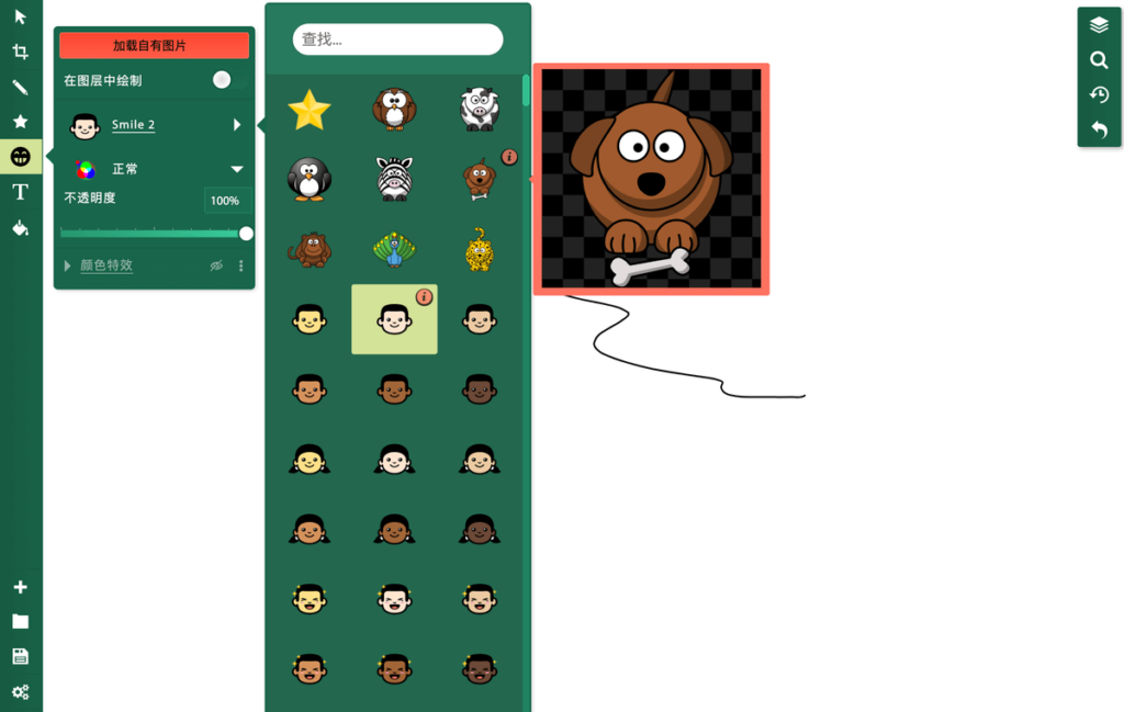 Sketchpad 貼上貼圖 Sketchpad 貼上貼圖