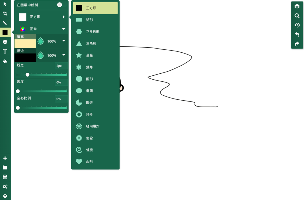 Sketchpad 插入各種圖形 Sketchpad 插入各種圖形