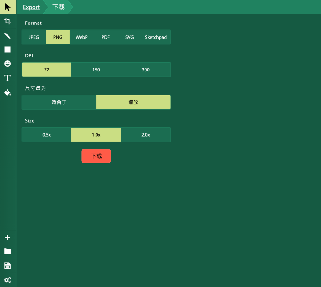 Sketchpad 網頁圖片下載 Sketchpad 網頁圖片下載