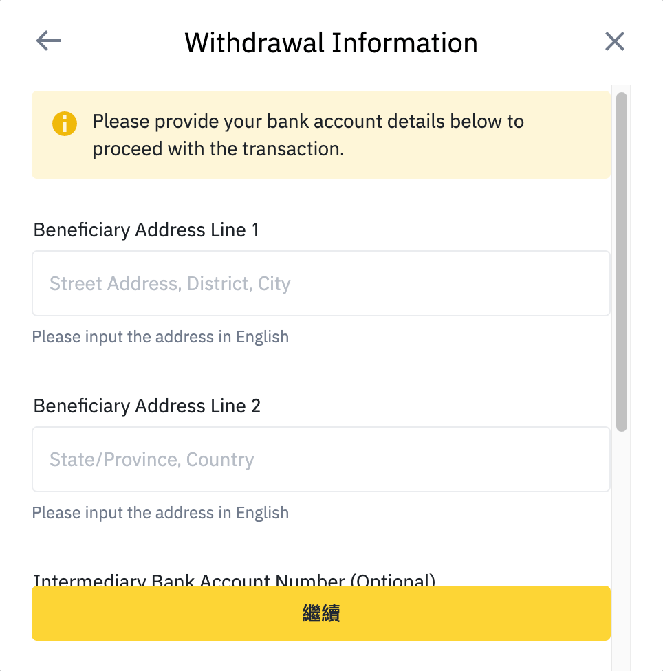 幣安出金教學：教你從幣安提現到銀行外幣帳戶！