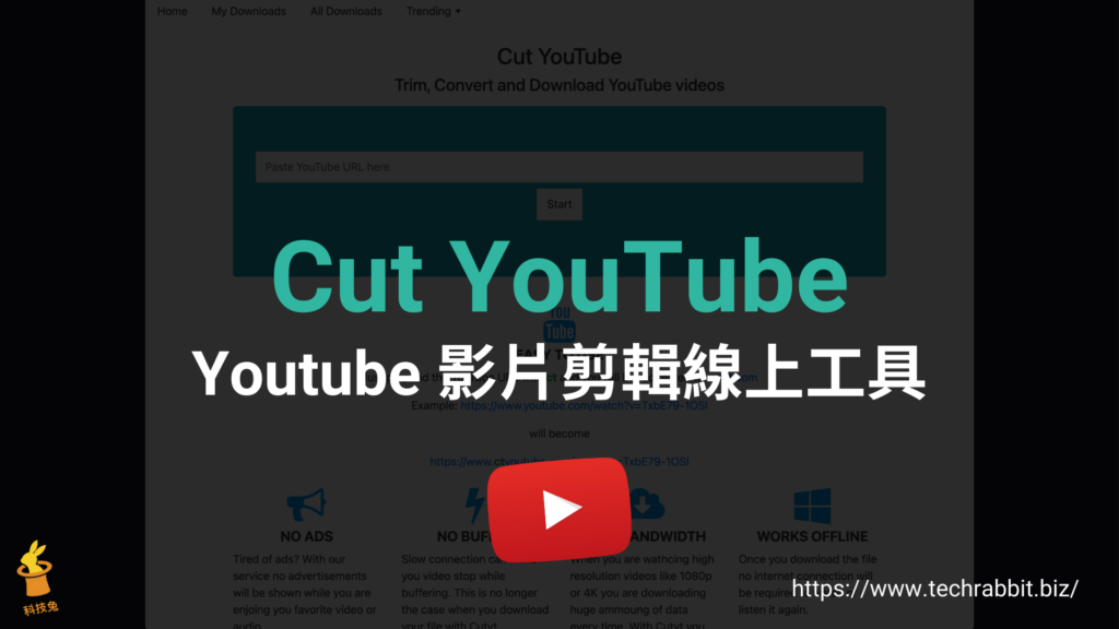 Cut YouTube