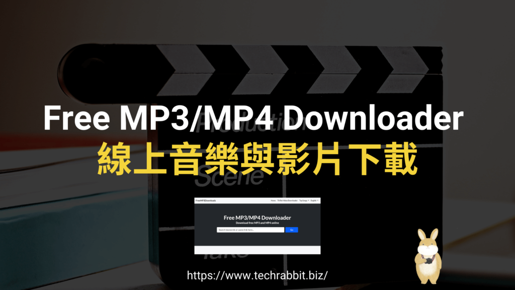 Free MP3/MP4 Downloader