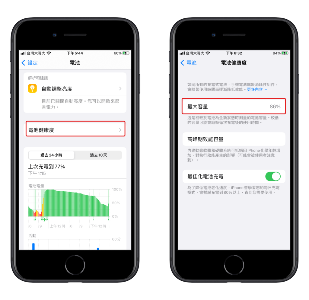 iPhone 一直重開機、無限自動重開機，怎麼辦？