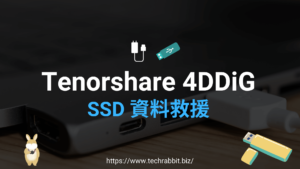 Tenorshare 4DDiG