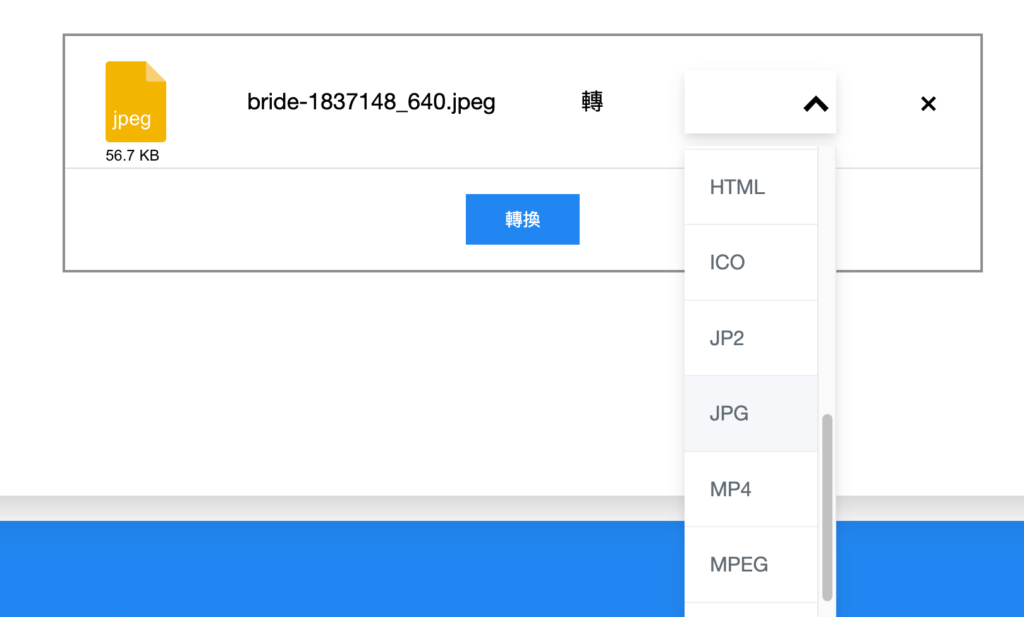 AnyConv 免費萬用線上轉檔工具，支援文件、影片音樂跟電子書，超過400種格式