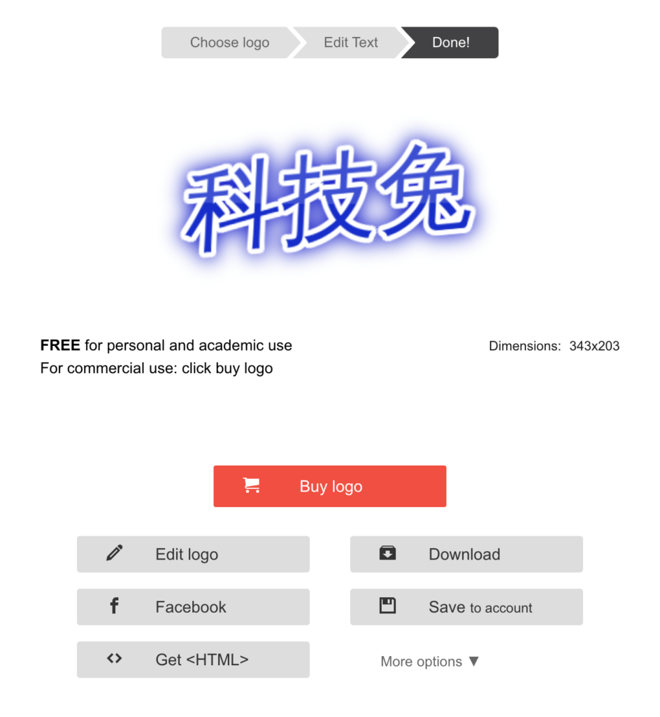 Flamingtext 文字藝術師線上工具，免費特殊文字字體特效產生器