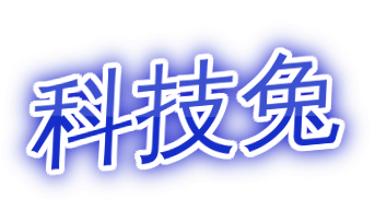 Flamingtext 文字藝術師線上工具，免費特殊文字字體特效產生器