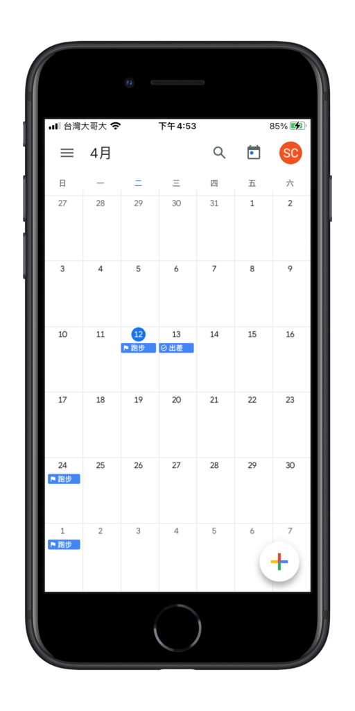 Google 日曆 App：日常行程排程，建立活動日期與待辦事項清單