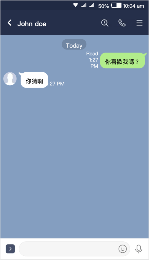 Line 對話框素材