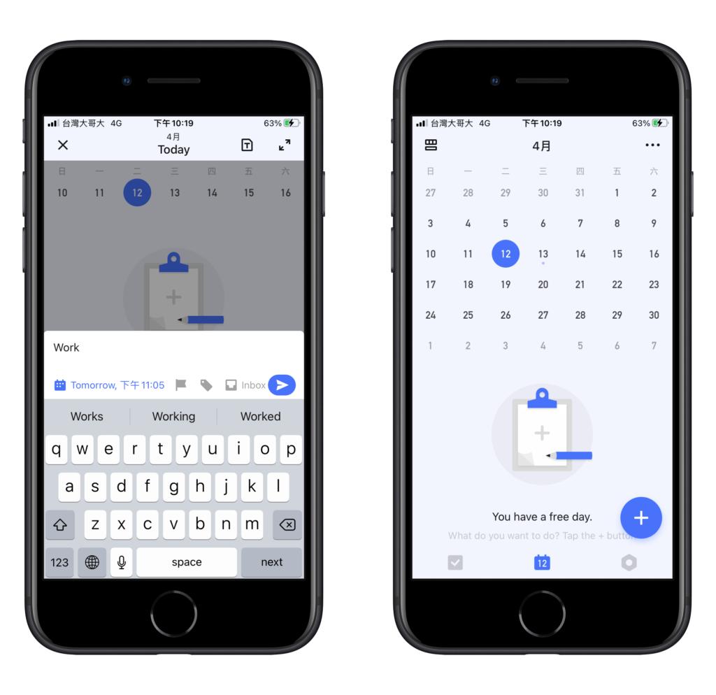 TickTick 待辦事項 APP 教學，可安排工作清單、行事曆行程與提醒通知（iOS,Android）