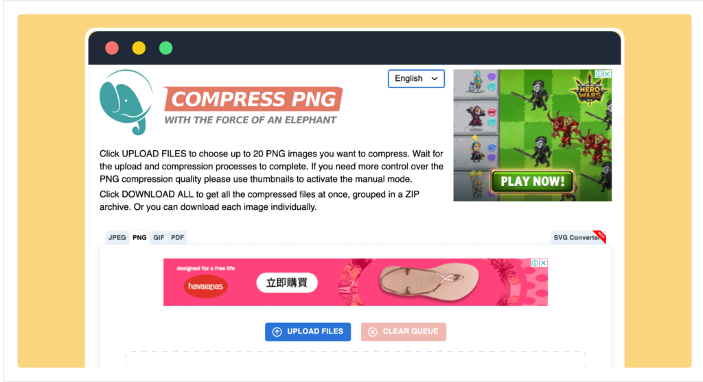 Compress PNG 線上壓縮 PNG 圖片