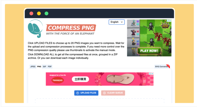 Compress PNG 線上壓縮 PNG 圖片