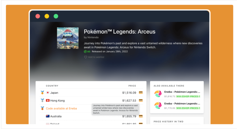 eShop Prices 線上 Switch 遊戲比價