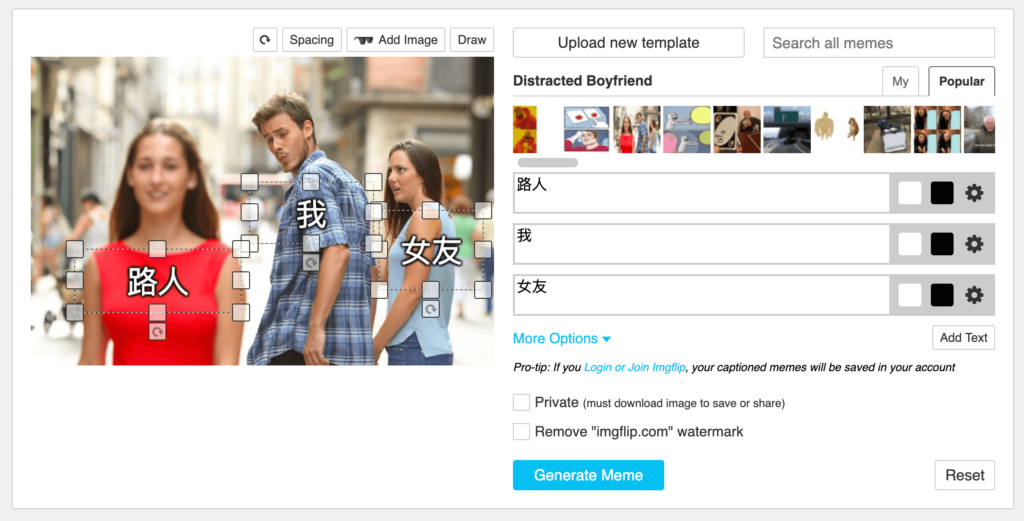 Imgflip 線上Meme梗圖產生器,可輸入文字製作搞笑幽默梗圖 Imgflip 線上Meme梗圖產生器,可輸入文字製作搞笑幽默梗圖