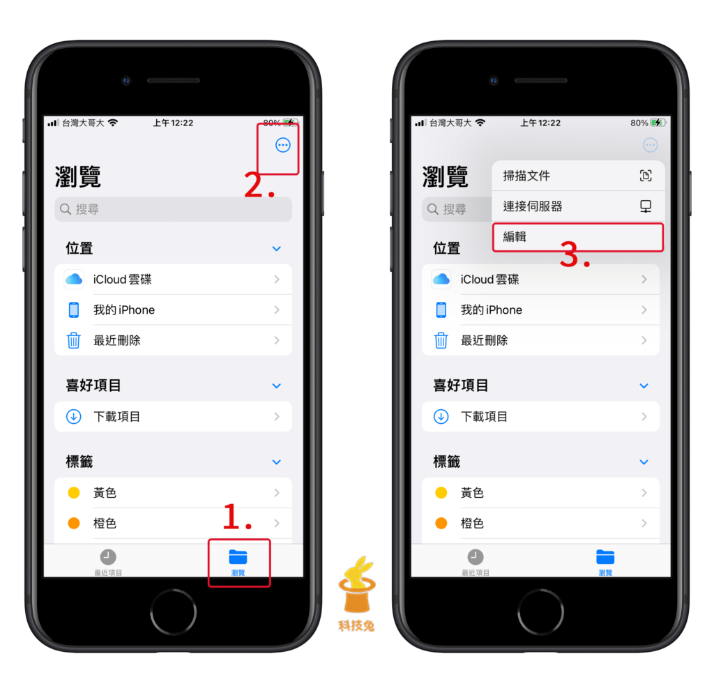 iPhone 如何大量下載 Google 雲端硬碟照片與多個檔案？教學