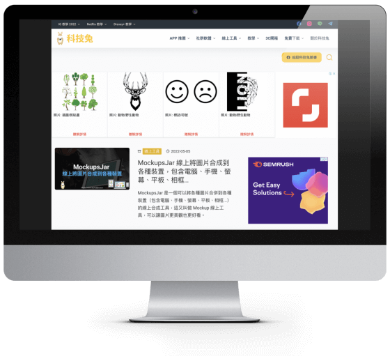 iPhone Screenshot Maker 將圖片或截圖合併到蘋果裝置,含iPhone 與 MAC iPhone Screenshot Maker 將圖片或截圖合併到蘋果裝置,含iPhone 與 MAC