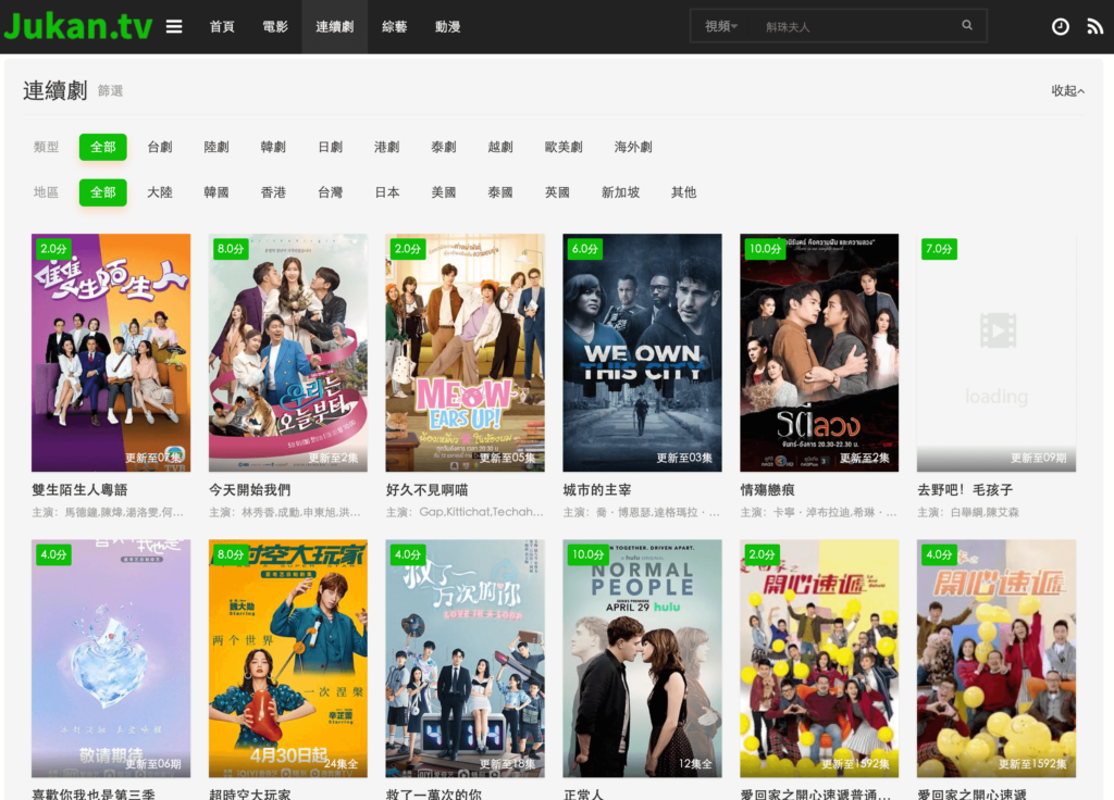 Jukan.tv 免費線上看電影電視劇，含歐美日韓台陸劇跟動漫