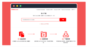 X2Mate 線上 Youtube 影片下載工具