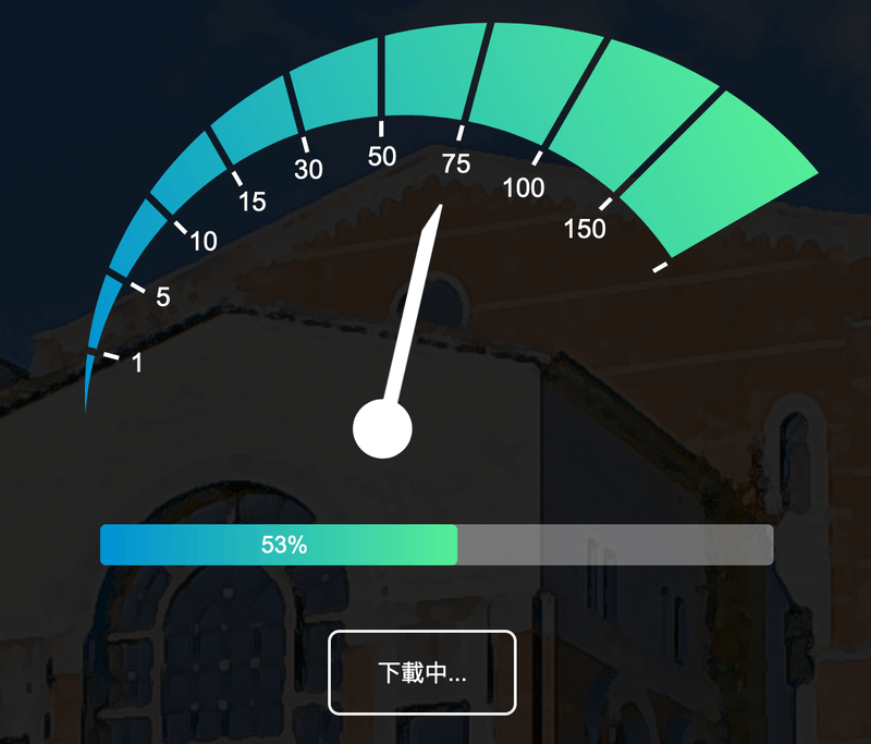 電腦網路連線速度測試