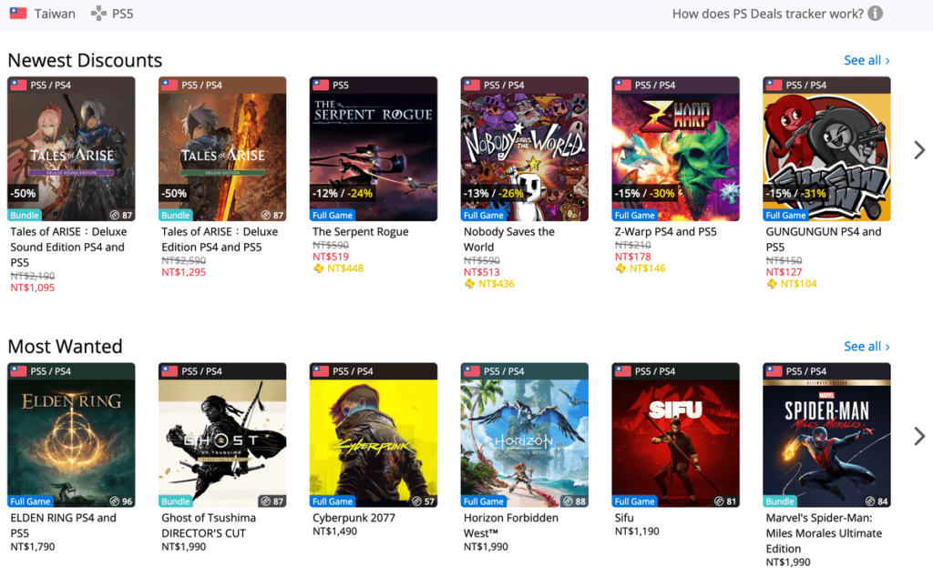 PS Deals 線上查詢 PS4/PS5 數位版遊戲價格、歷史價格變動與特價 PS Deals 線上查詢 PS4/PS5 數位版遊戲價格、歷史價格變動與特價