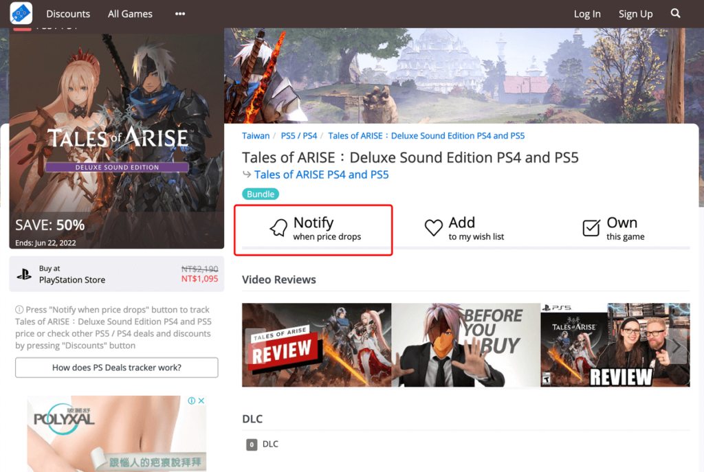 PS Deals 線上查詢 PS4/PS5 數位版遊戲價格、歷史價格變動與特價 PS Deals 線上查詢 PS4/PS5 數位版遊戲價格、歷史價格變動與特價