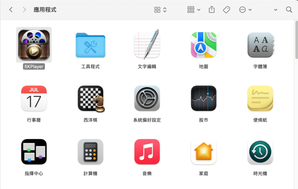 5KPlayer：MAC/Windows 影音播放器，支援各種影片音樂格式