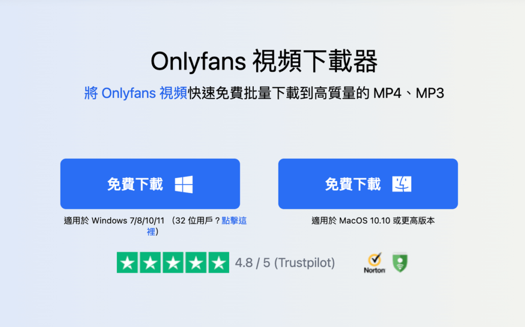 Onlyfans 影片如何下載?用 YTSaver 一鍵下載 Onlyfans 貼文影片 Onlyfans 影片如何下載?用 YTSaver 一鍵下載 Onlyfans 貼文影片