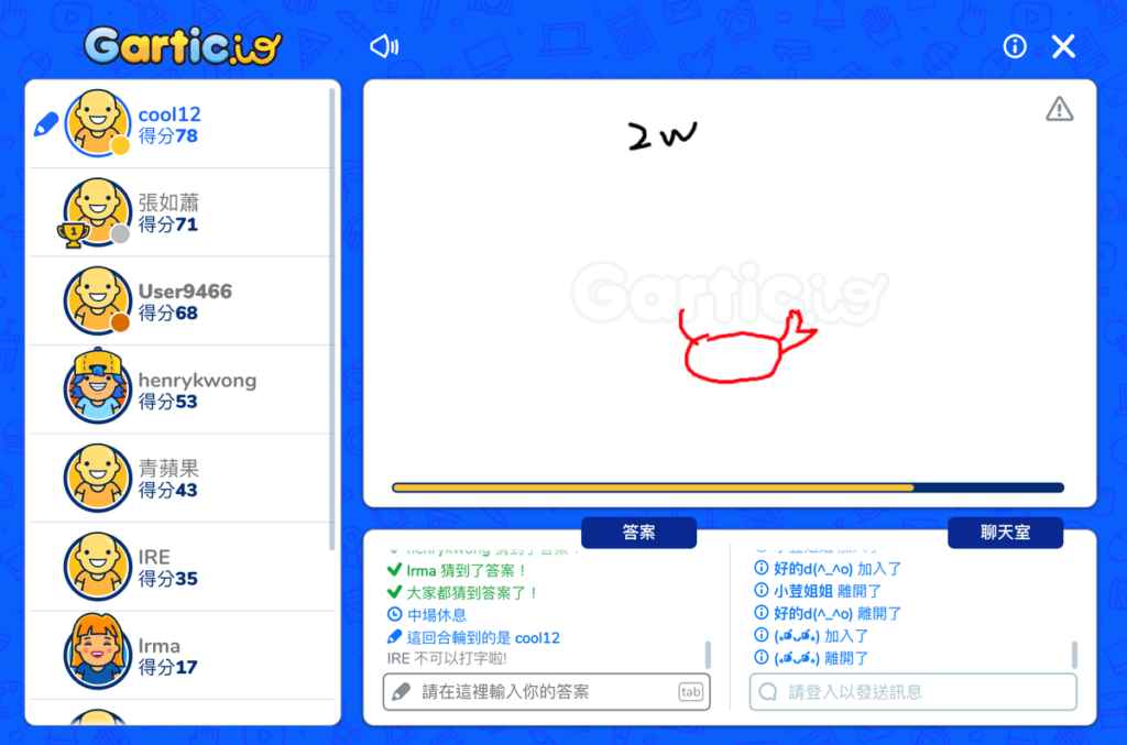 Gartic.io 多人線上畫圖猜謎遊戲，在網頁上你畫我猜搶積分！