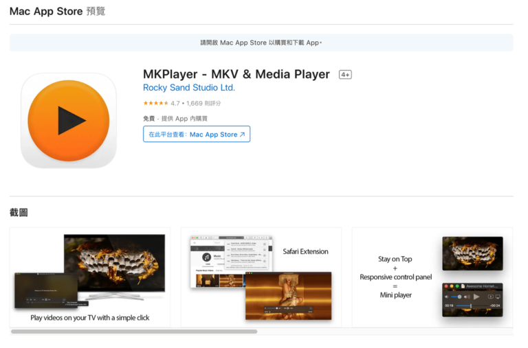 mkplayer mac mkplayer mac