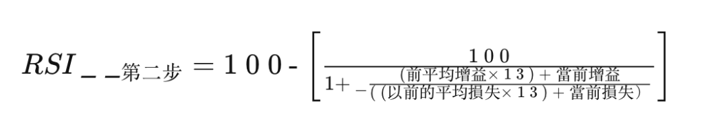 相對強弱指標 (RSI)是什麼？RSI 超買超賣交易訊號教學