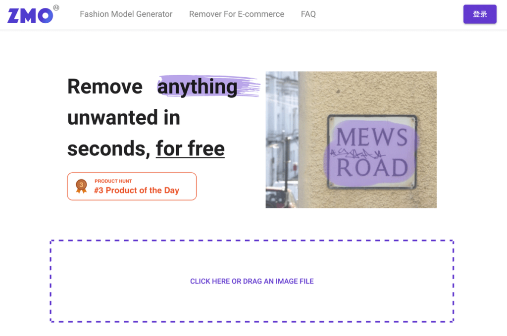 ZMO Remover 去除路人甲 ZMO Remover 去除路人甲