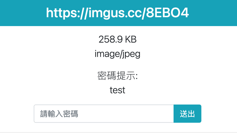 imgus 免費上傳圖片影片到網頁並分享，可自訂密碼和瀏覽期限