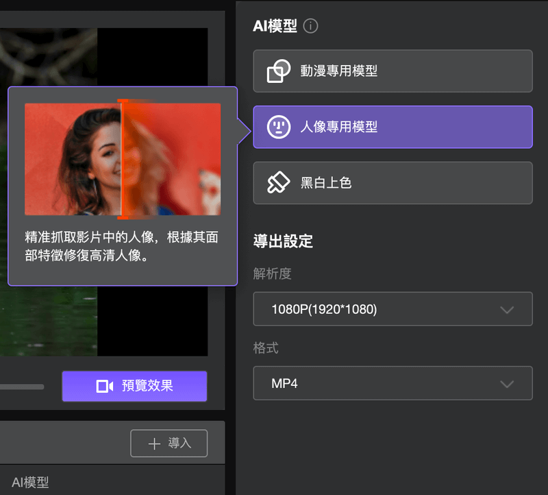 影片解析度如何提高與調整？教你用 Hitpaw Video Enhancer 一鍵解決！