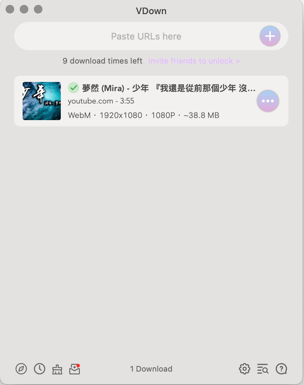 VDown:MAC 免費網站影片下載器軟體,支援上百個影片網站! VDown:MAC 免費網站影片下載器軟體,支援上百個影片網站!