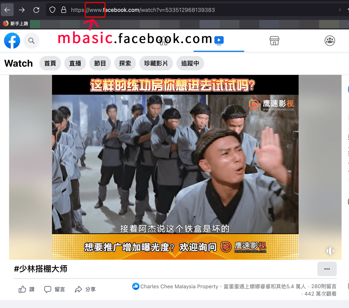 FB 影片下載：3個方法下載臉書 Facebook 高畫質影片！免安裝2025 - 科技兔