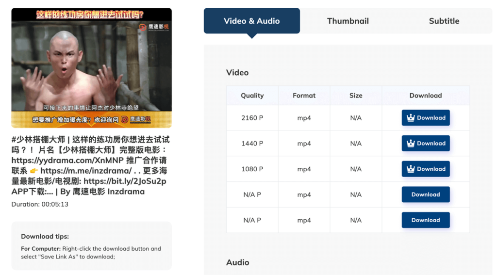 FB 影片下載:3個方法下載臉書 Facebook 高畫質影片!免安裝2024 FB 影片下載:3個方法下載臉書 Facebook 高畫質影片!免安裝2024