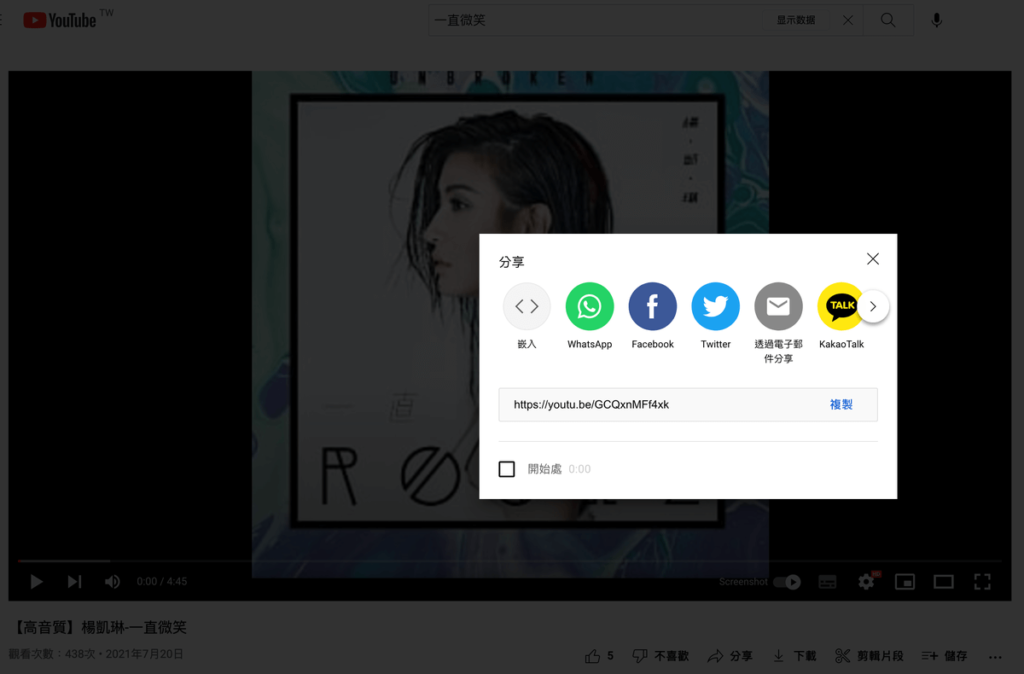 Youtube 影片音樂如何下載？iTubeGo 一鍵下載 YT MP3/MP4