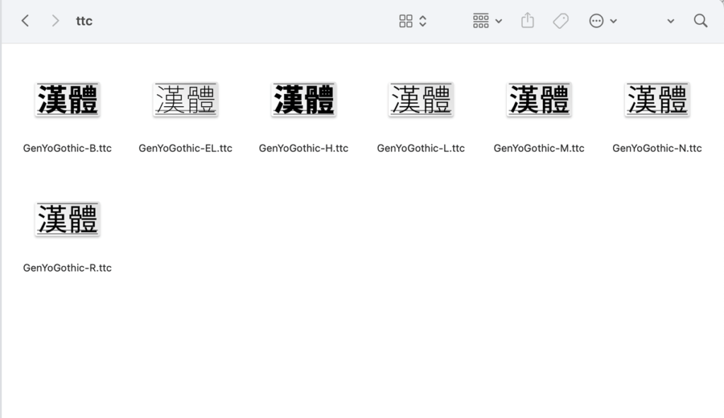 源樣黑體：基於思源黑體的免費繁體中文字體下載！可商用字型