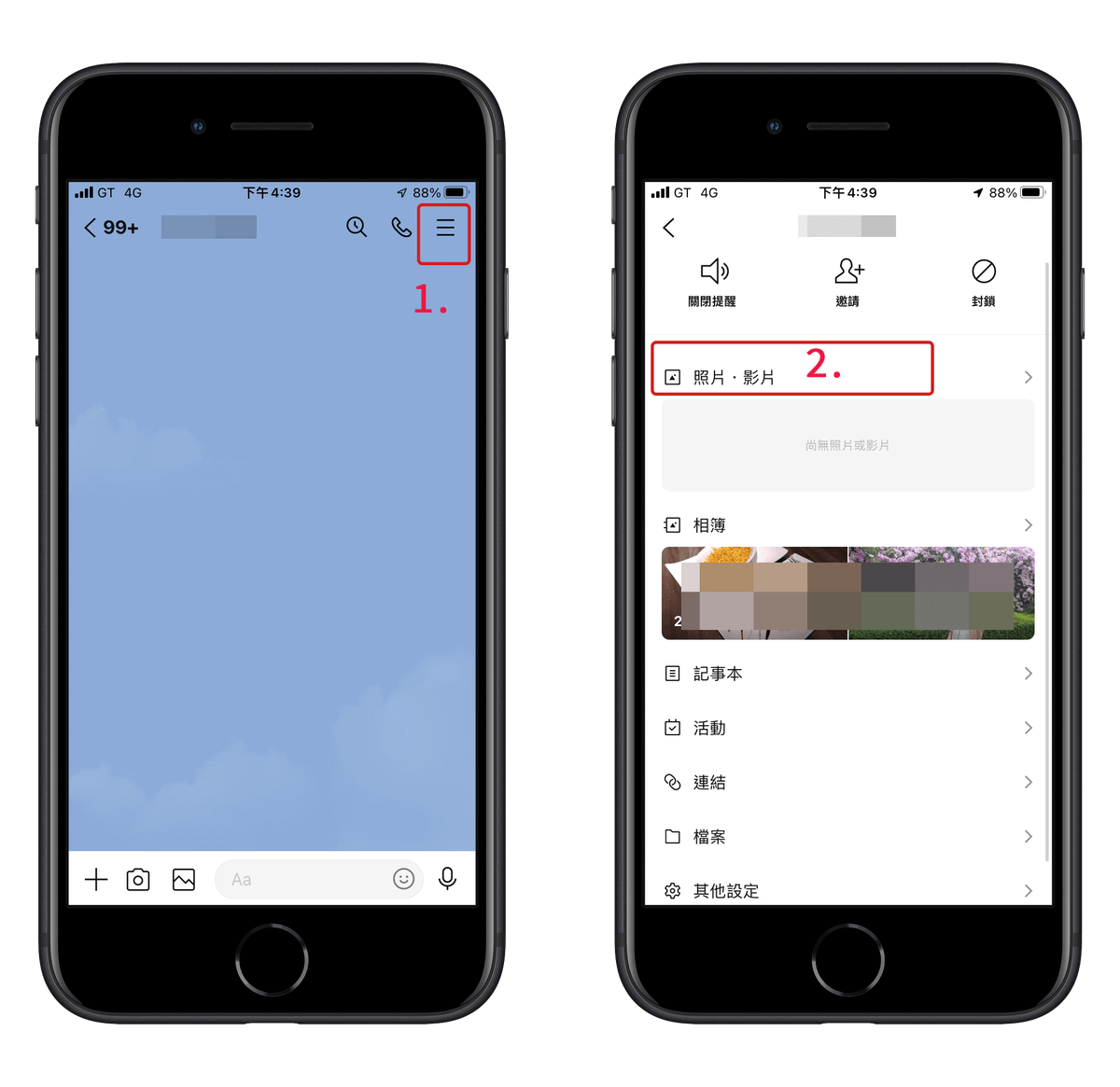 Line check file 1 