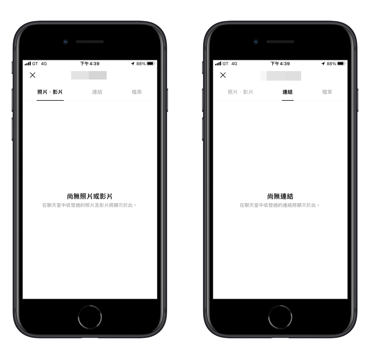 Line check file 2 