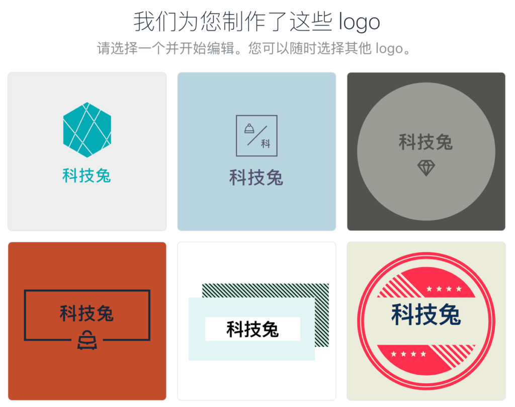 3款免費「Logo 設計生成器」推薦，線上產生企業公司品牌logo