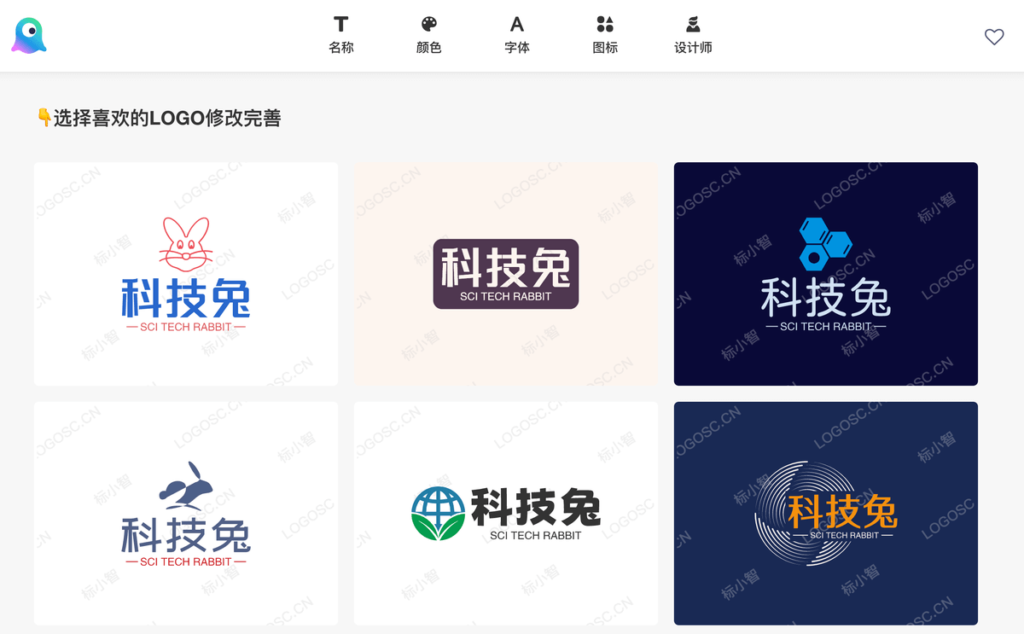 3款免費「Logo 設計生成器」推薦，線上產生企業公司品牌logo