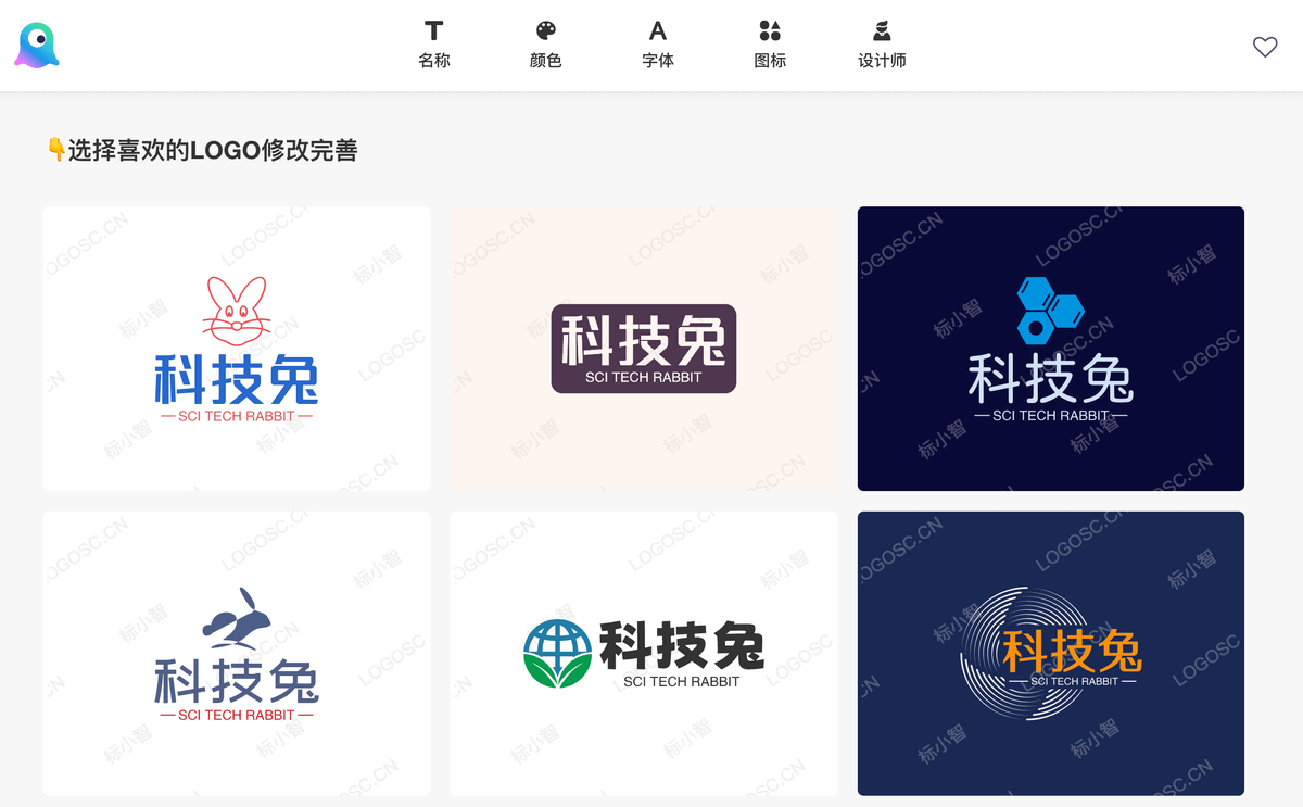 3款免費「Logo 設計生成器」推薦,線上產生企業公司品牌logo - 科技兔