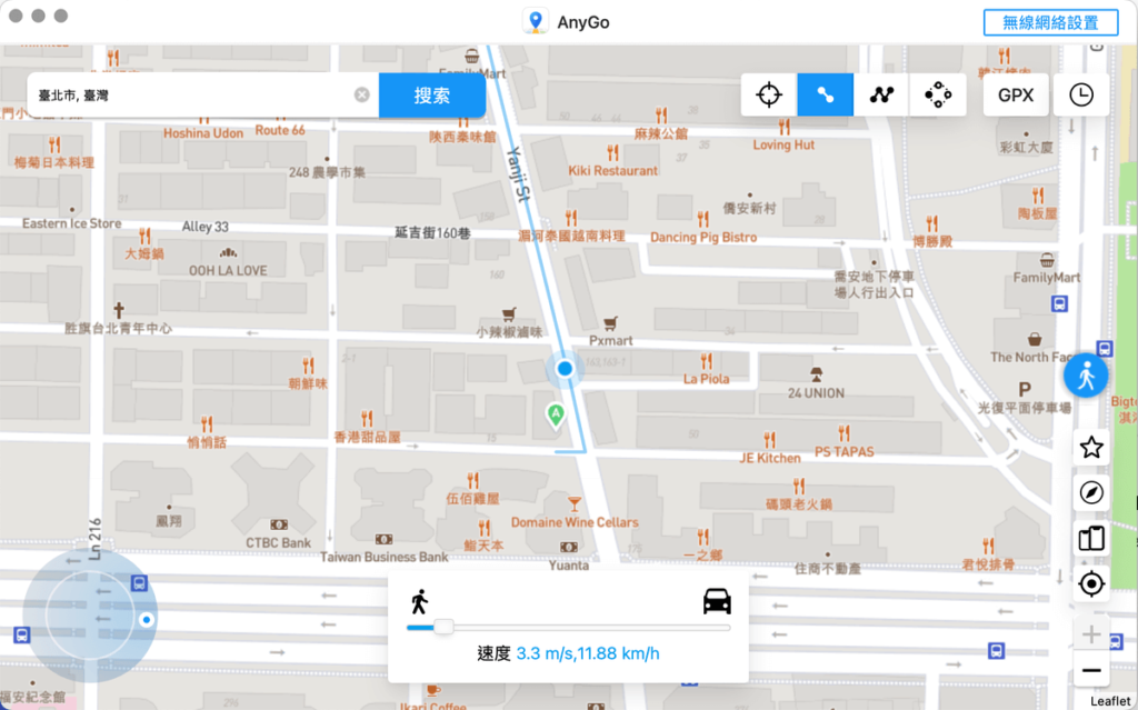 iPhone 如何修改 GPS 定位?用iToolab Anygo一鍵修改手機定位! iPhone 如何修改 GPS 定位?用iToolab Anygo一鍵修改手機定位!