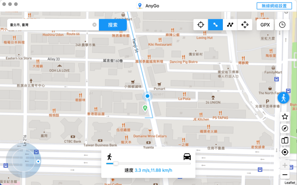 iPhone 如何修改 GPS 定位？用iToolab Anygo一鍵修改手機定位！