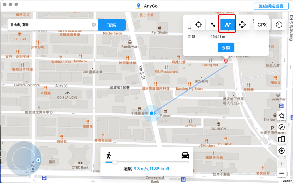 iPhone 如何修改 GPS 定位?用iToolab Anygo一鍵修改手機定位! iPhone 如何修改 GPS 定位?用iToolab Anygo一鍵修改手機定位!