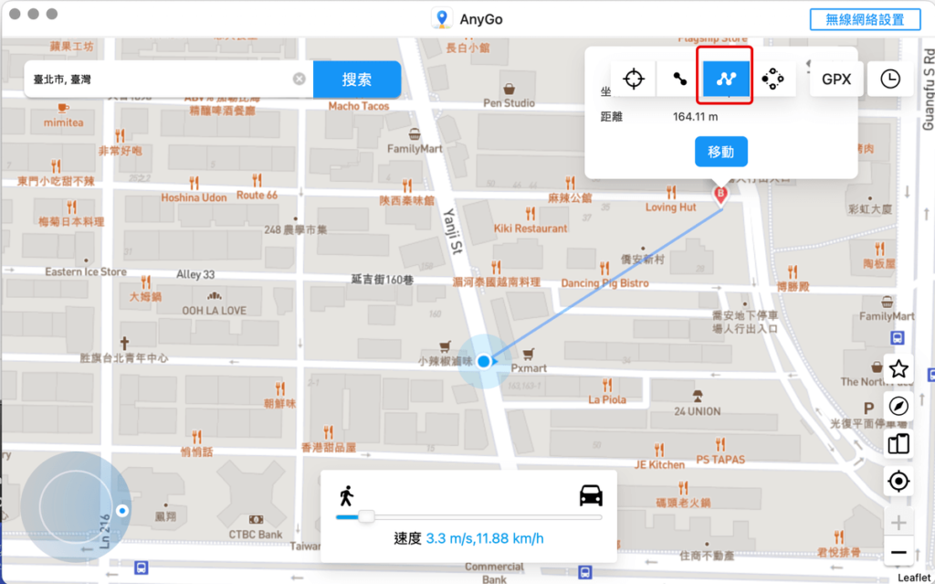 iPhone 如何修改 GPS 定位？用iToolab Anygo一鍵修改手機定位！